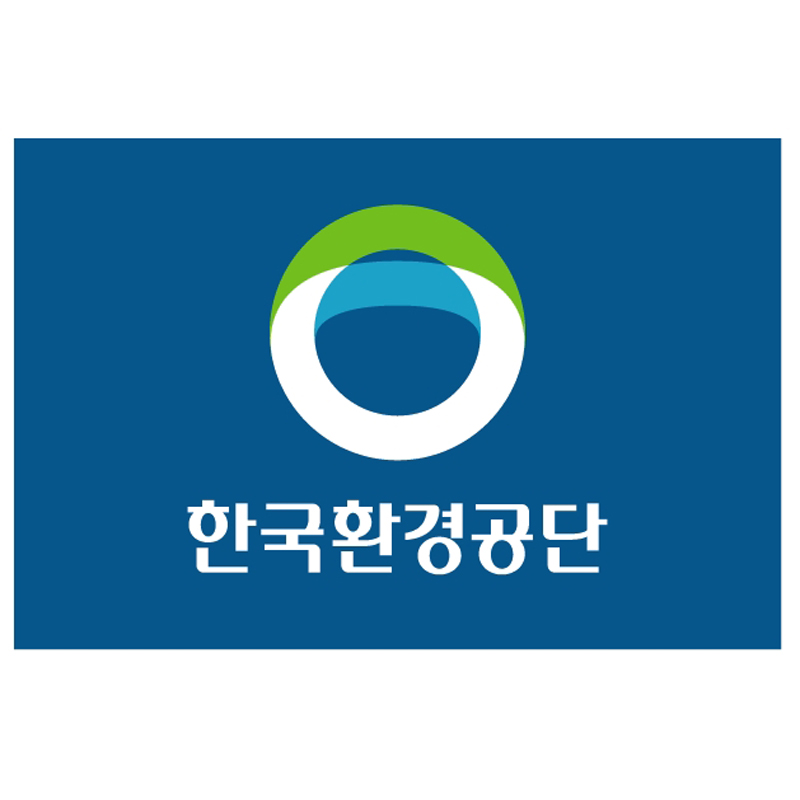 한국환경공단