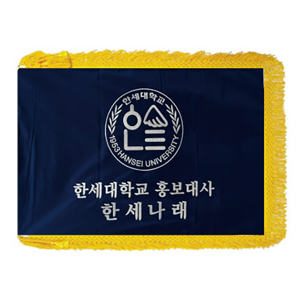 동문회기14