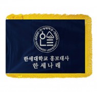 동문회기14