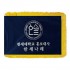 동문회기14
